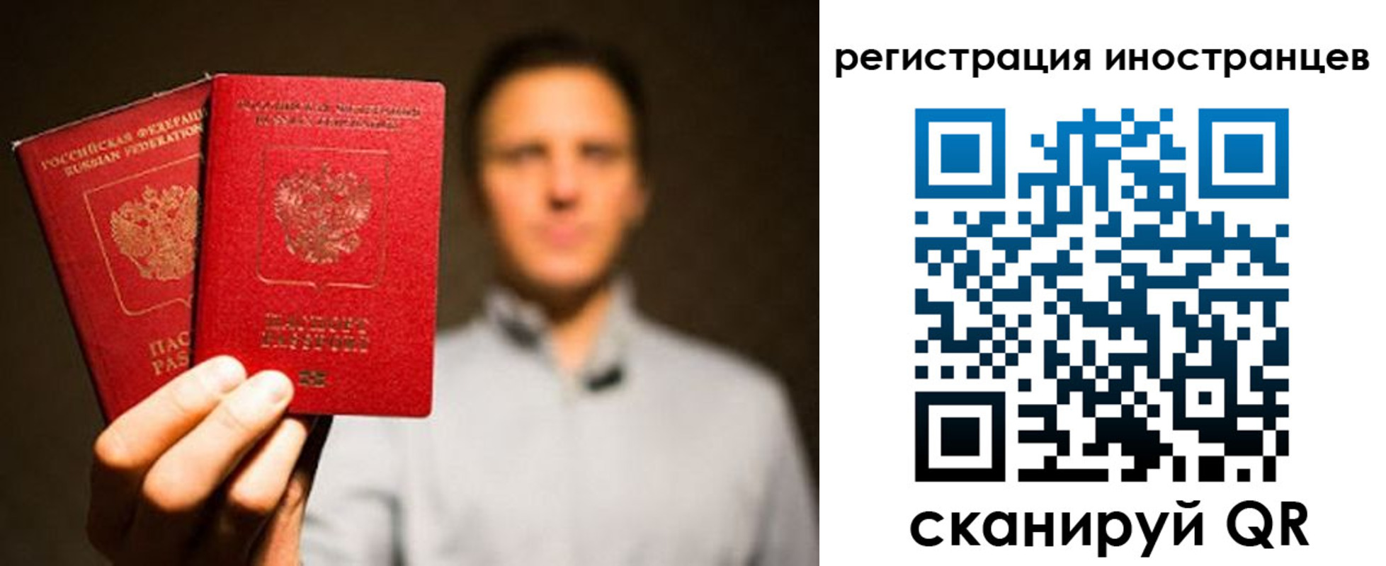 временная регистрация госуслуги в Вязьме