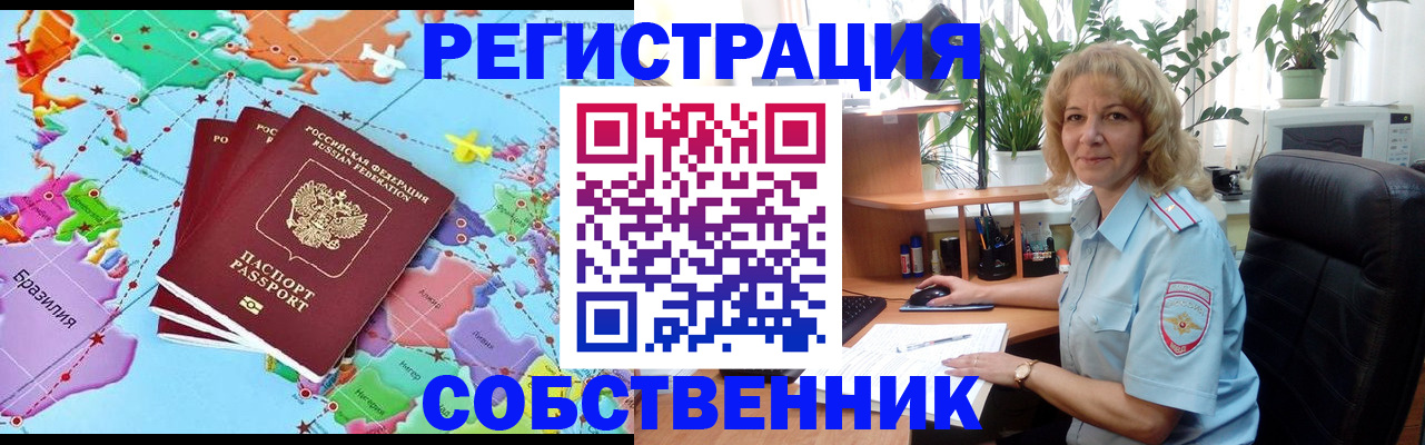 временная регистрация госуслуги в Вязьме